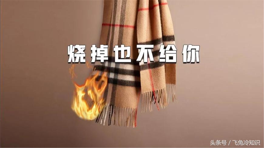 为什么burberry风衣那么贵,burberry为什么没有被收购