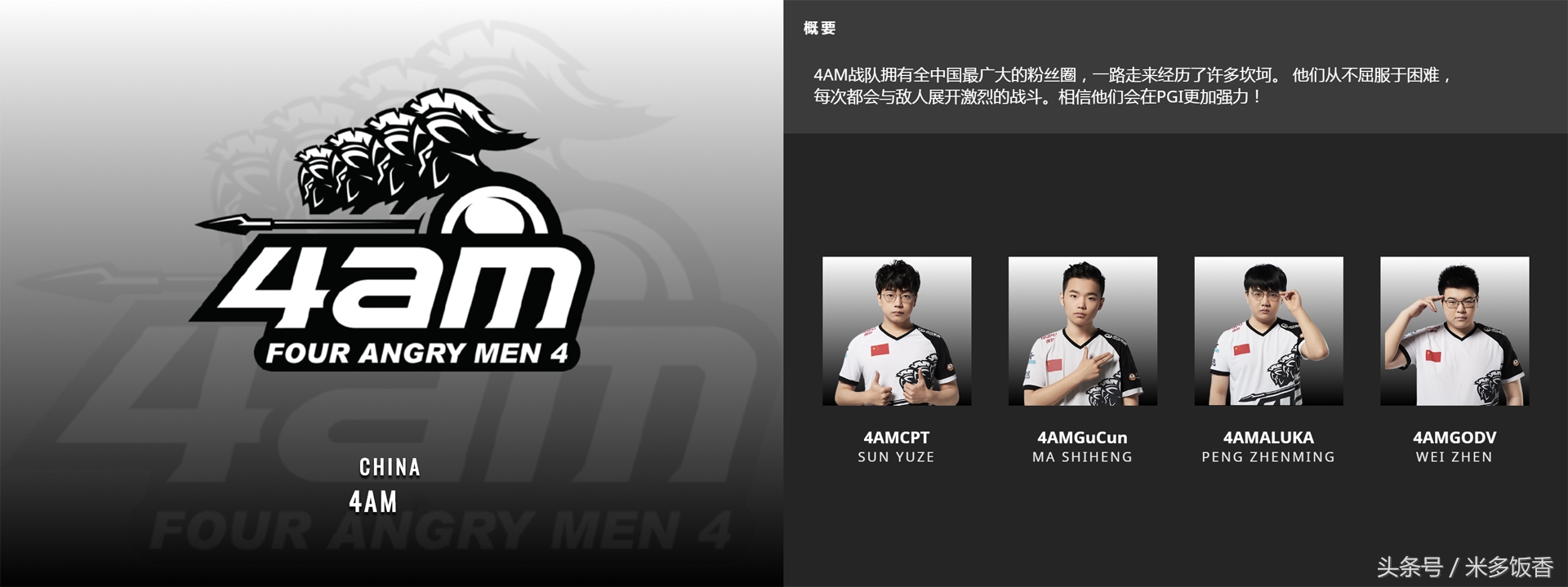 PGI2018吃鸡世界杯中国元素于柏林强势登场