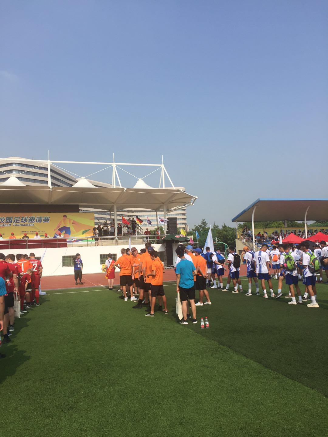 厦门校园足球国际邀请赛,厦门市青少年校园足球联赛