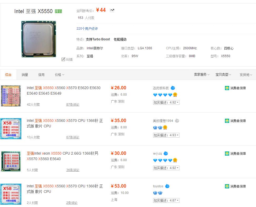 绝地求生电脑配置价格表,组装绝地求生电脑多少钱