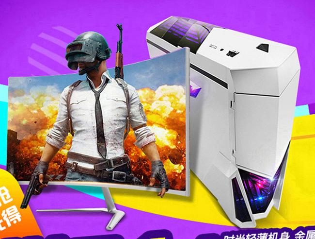组装绝地求生电脑多少钱,绝地求生组装电脑要多少钱