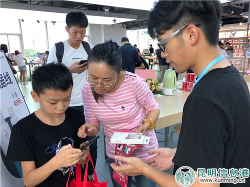 九机网世纪广场店,昆明九机网世纪城店电话