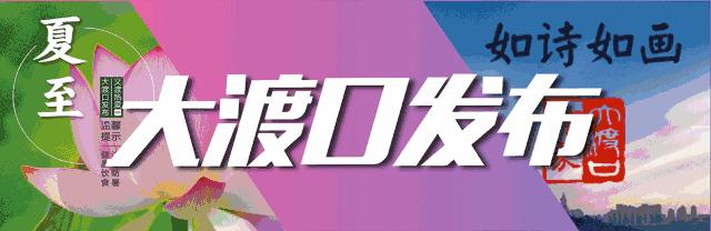 大渡口区2024中小学校园足球联赛,重庆市大渡口2022青少年足球比赛