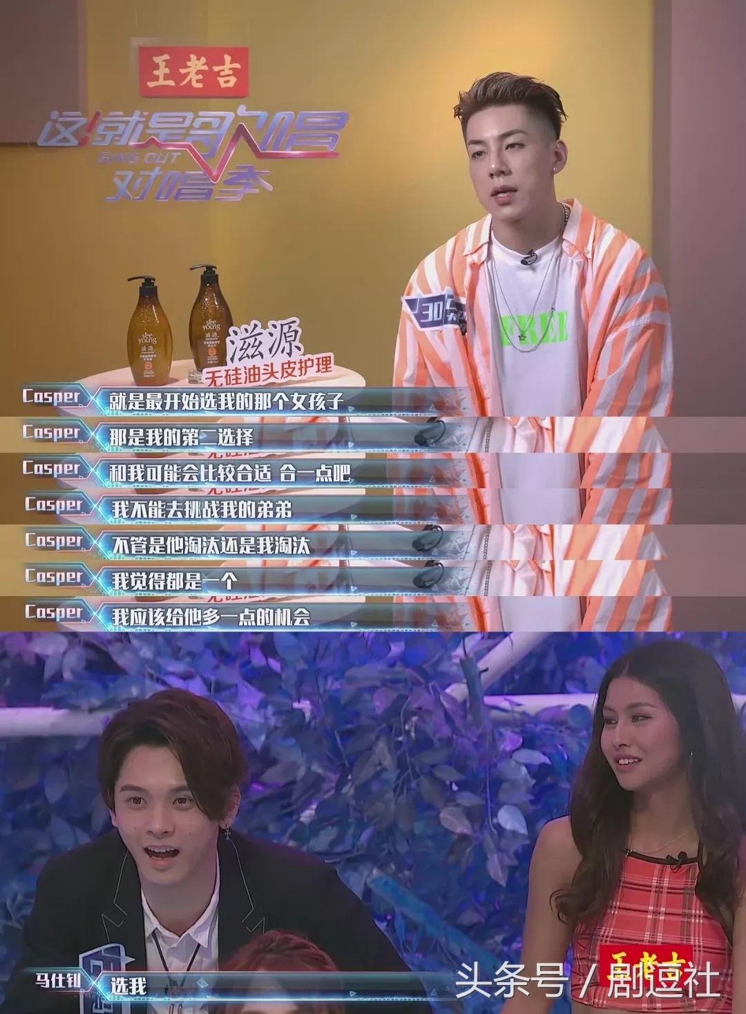 非诚勿扰鹿晗,罗志祥鹿晗李荣浩泰勒