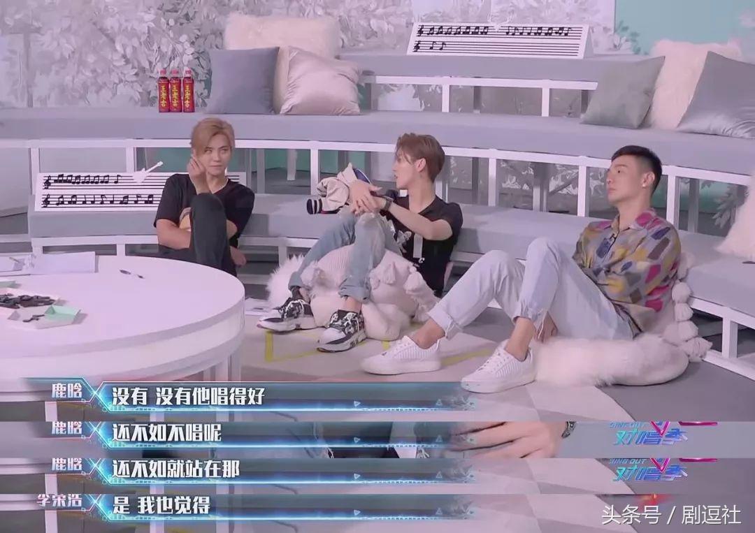 非诚勿扰鹿晗,罗志祥鹿晗李荣浩泰勒