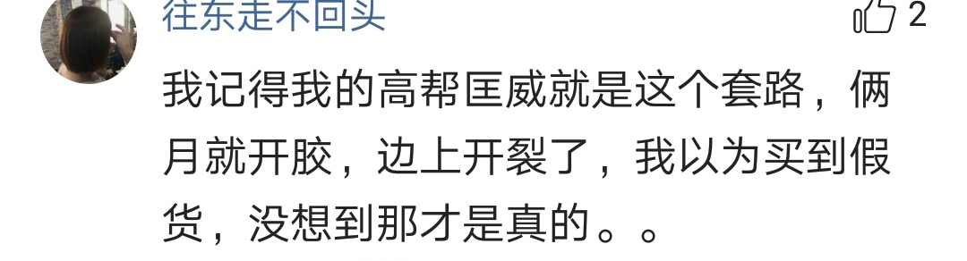 新买凉鞋遇雨脱下一看还有一双？网友：恭喜你买到正品了