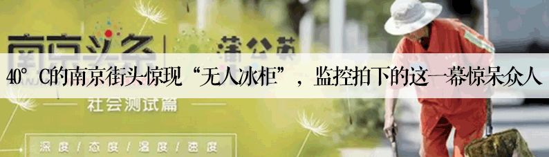 南京首付200万在哪里买学区房,南京性价比最高的学区房