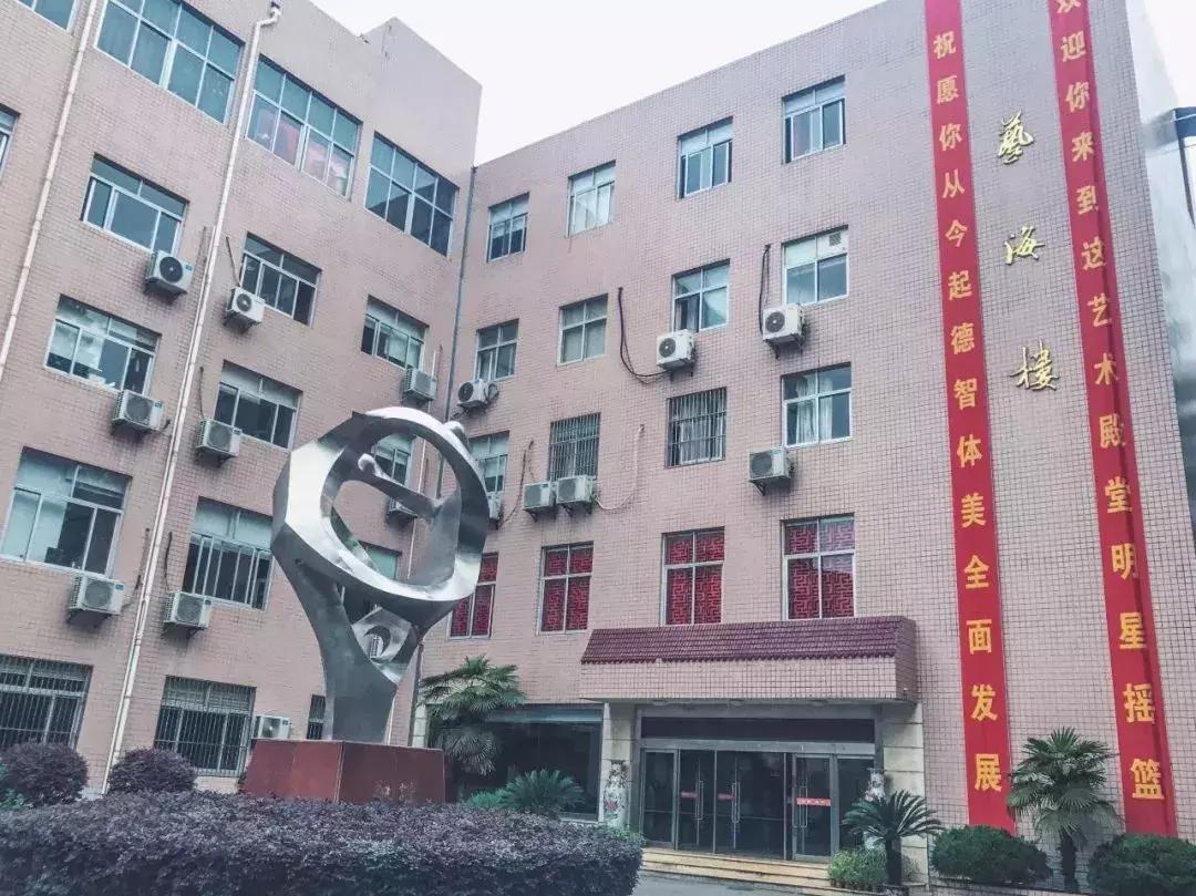 南京十大最乱中专学校,南京最大的中专学校