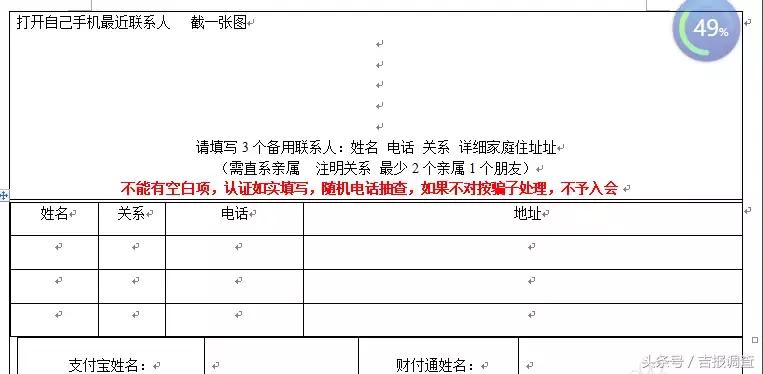网络刷单型诈骗属于哪种违法行为,快速出击破获一起网络刷单诈骗案