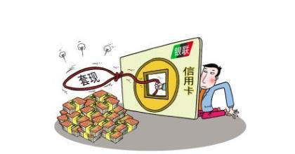 5万额度瞬间降为0？这是为什么？