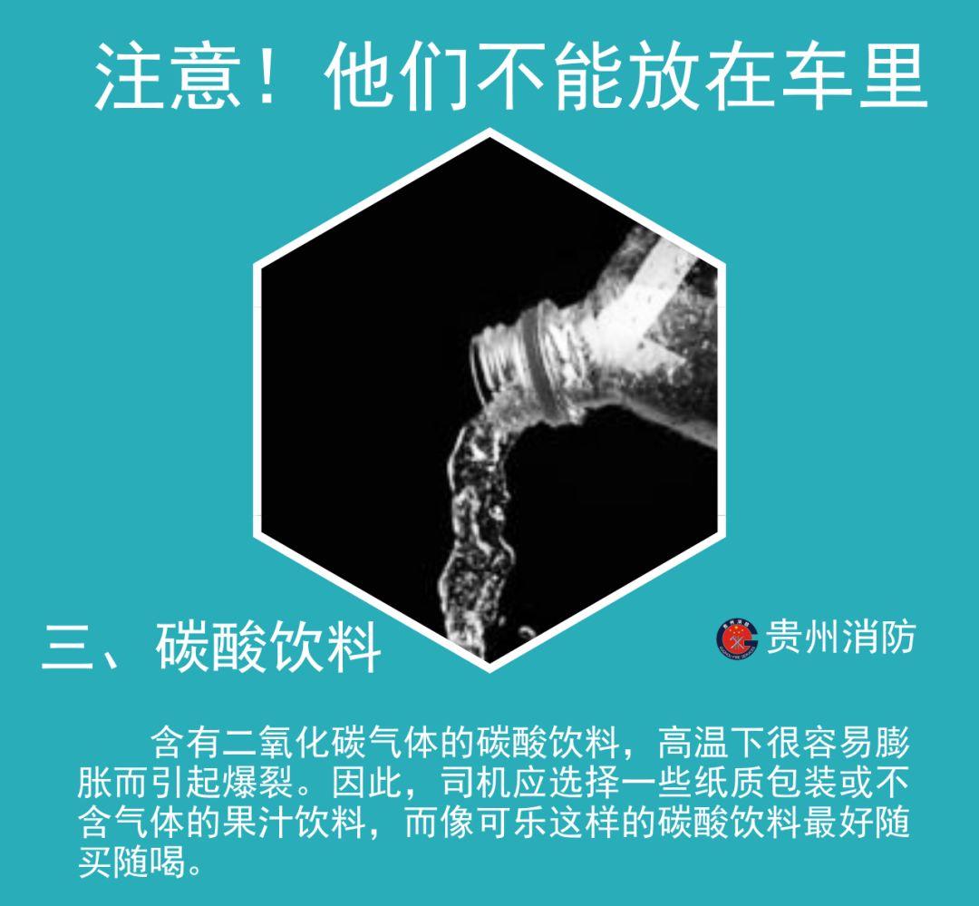 行驶中的小车突然爆炸,轿车突然爆炸事件