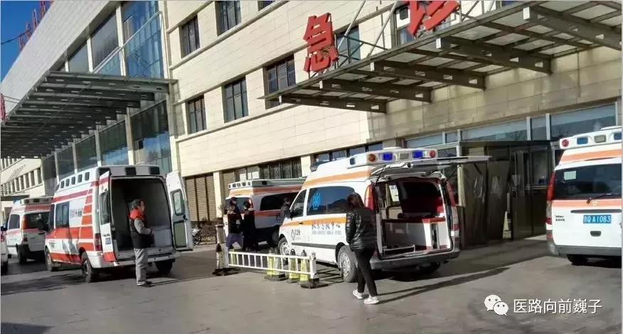 莫把120当做高级滴滴，莫把医护人员当做担架工