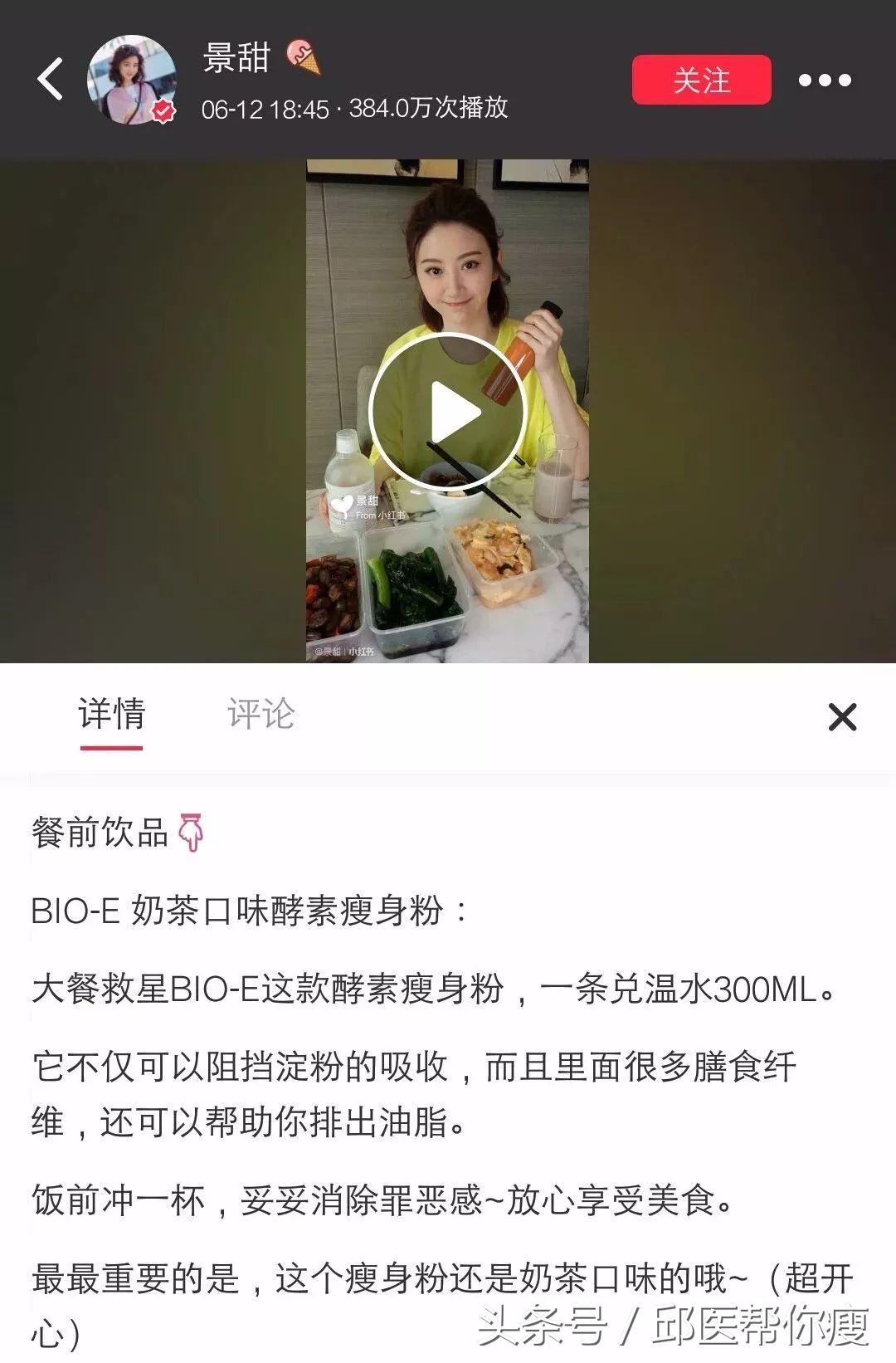 哪种酵素的减肥效果最好,酵素真的能减肥吗瘦身专家告诉你