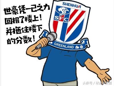 韦世豪乌龙球算对面进球吗,韦世豪爆射乌龙球视频解说