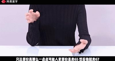 代购该退钱吗,代购去哪里了