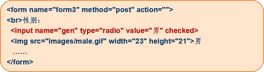 html基础教学全集,html简单实例