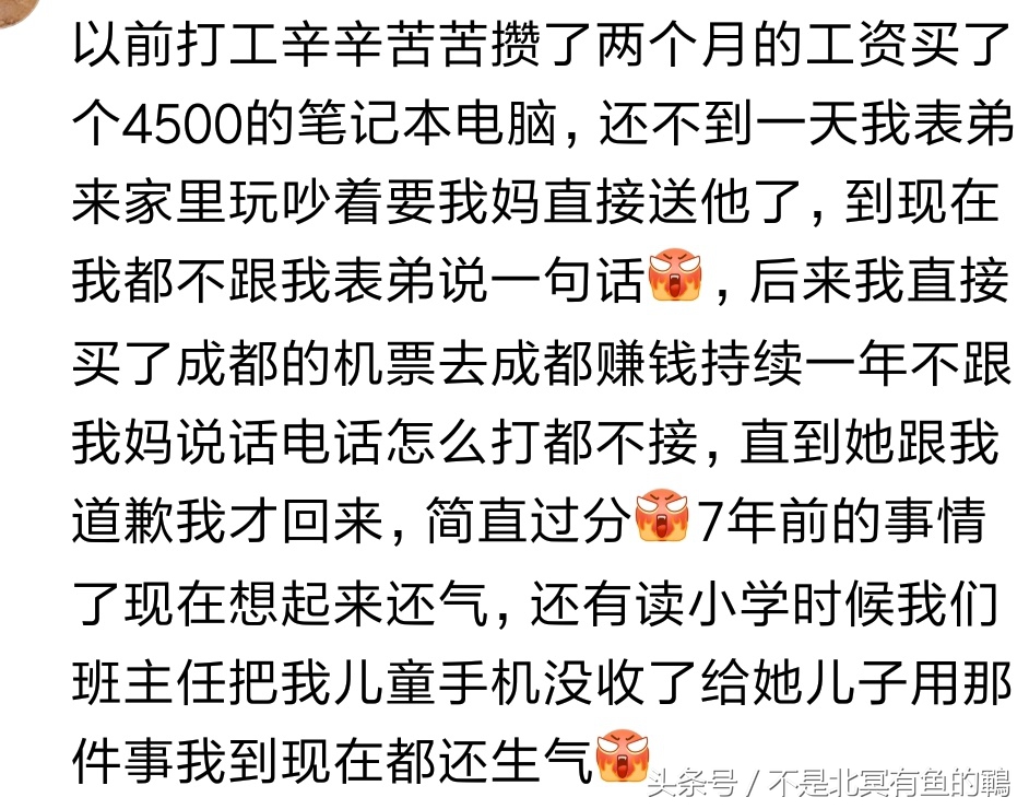 你的物品被父母偷偷转手送人了吗？网友算一下价格，我爸后悔啦