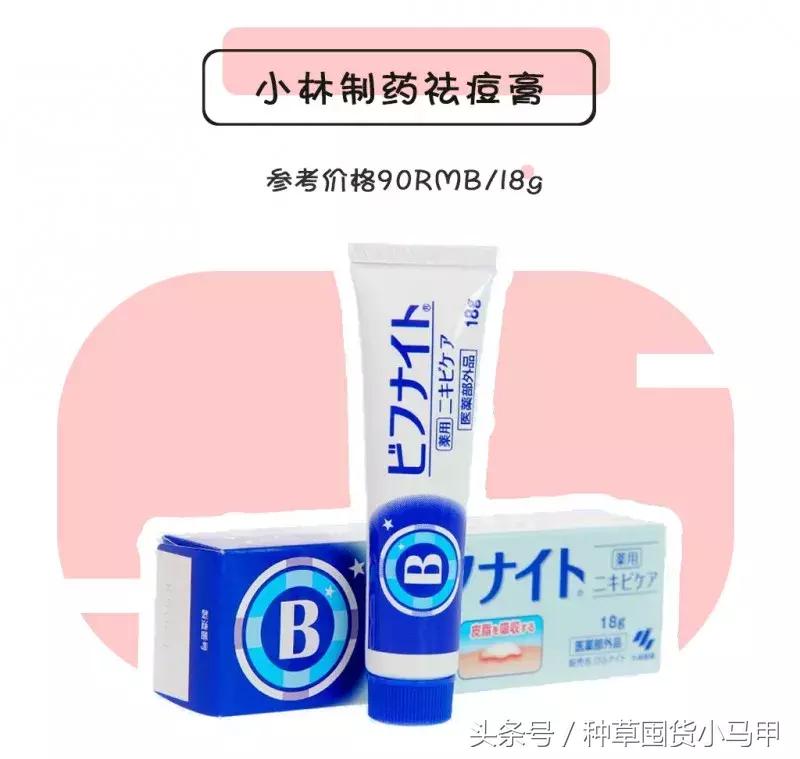 10块钱名创优品能买什么文具,10块钱以内的名创优品好物