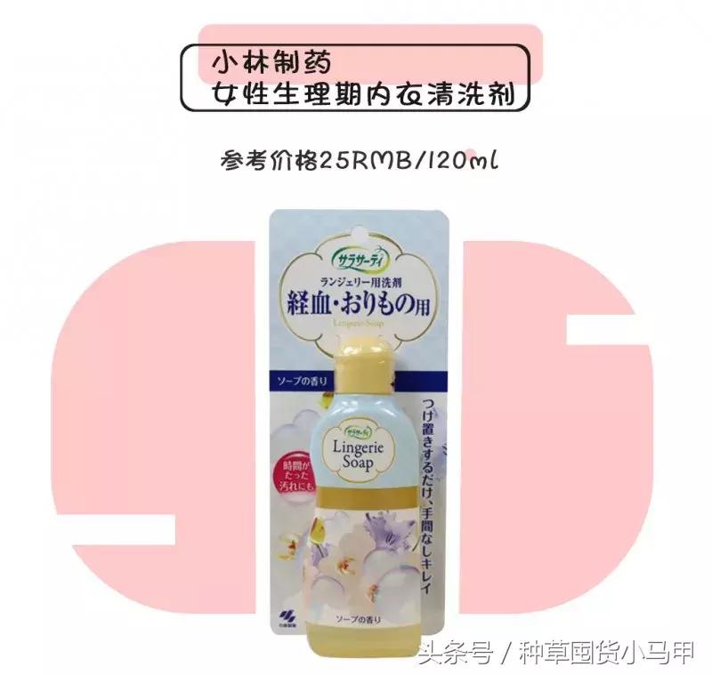 10块钱名创优品能买什么文具,10块钱以内的名创优品好物