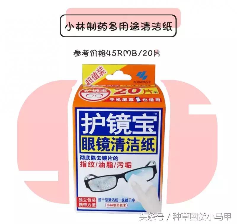 10块钱名创优品能买什么文具,10块钱以内的名创优品好物