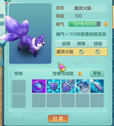 神武3新手玩什么门派最好,神武3最好用的辅助