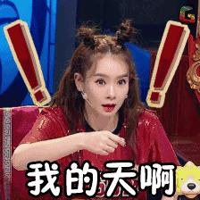 降温喷雾神器视频,网红迅速降温喷雾