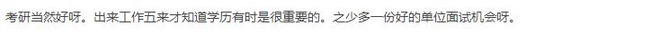 学机械及自动化考研,学机械考研能考心理学吗