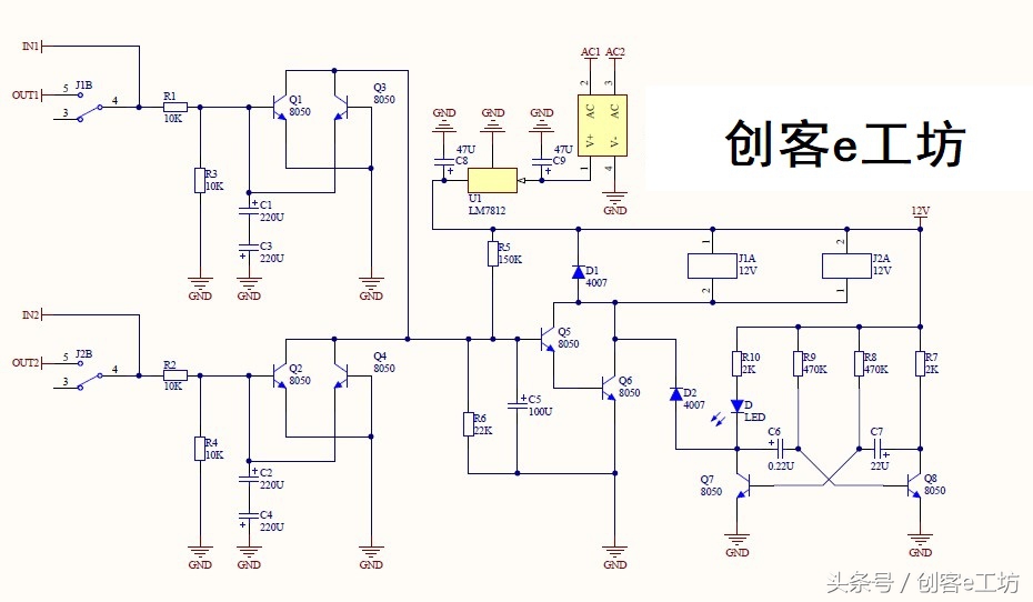 音响高音保护电路,音箱延时保护电路