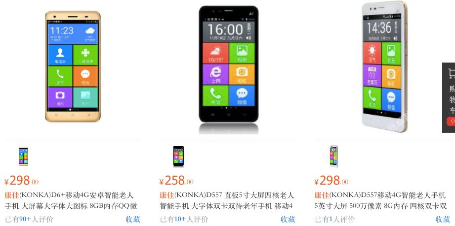 康佳海尔长虹哪一个好,康佳长虹海尔