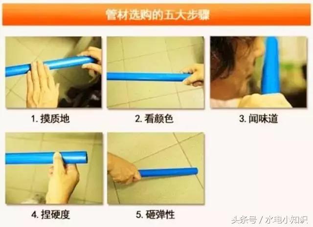 水电改造不开槽怎么办,水电改造怎么感觉没铺线