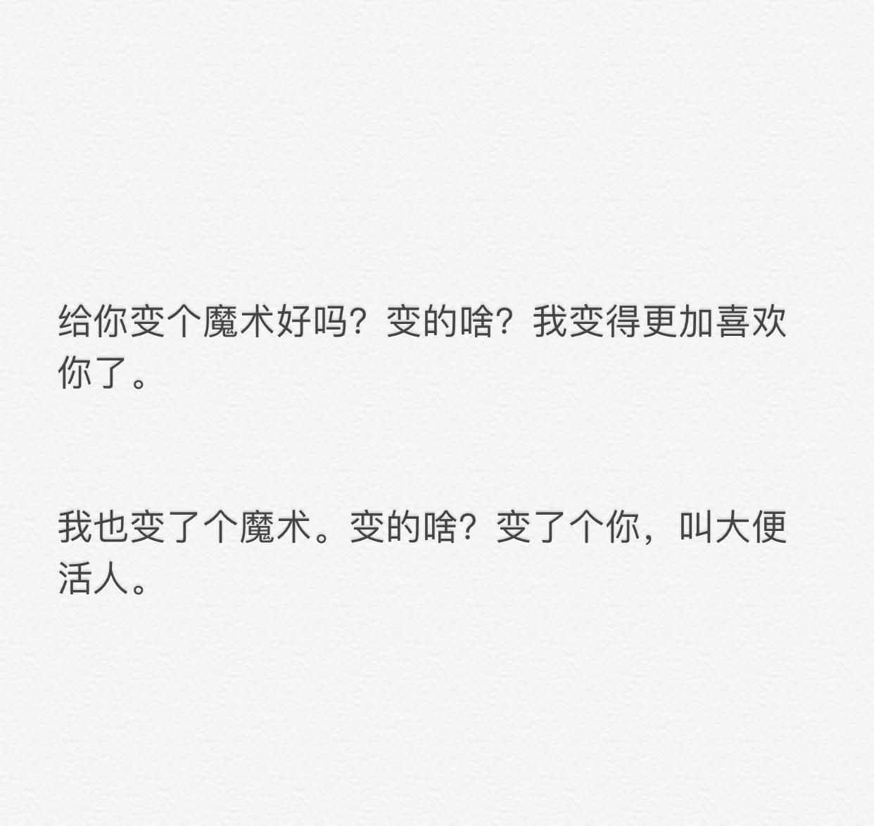 情话土不土,情话土不土要看是谁说的