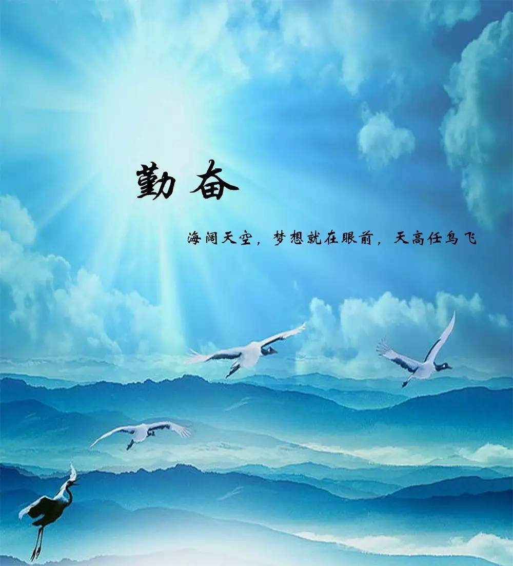 微商励志句子带图片大全,发微商微信朋友圈励志句子