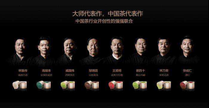 背背佳好记星小罐茶创始人,小罐茶和背背佳创始人