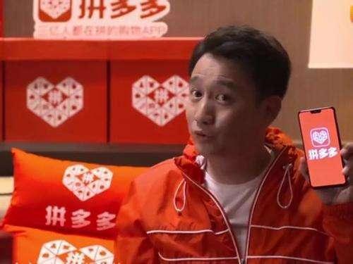 拼多多还是“坑多多”,国内某卫视就做调查发现，商品以次充好
