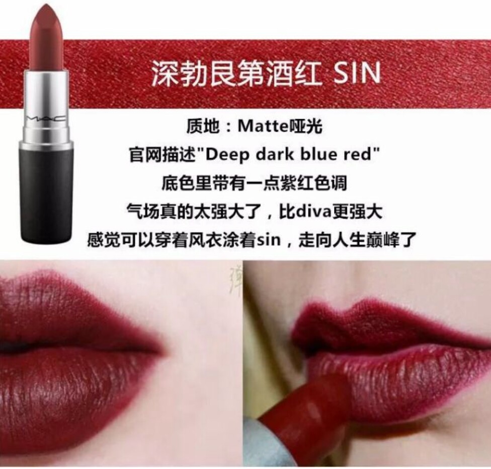 小仙女必备的口红色号,非常小众的一款口红牌子