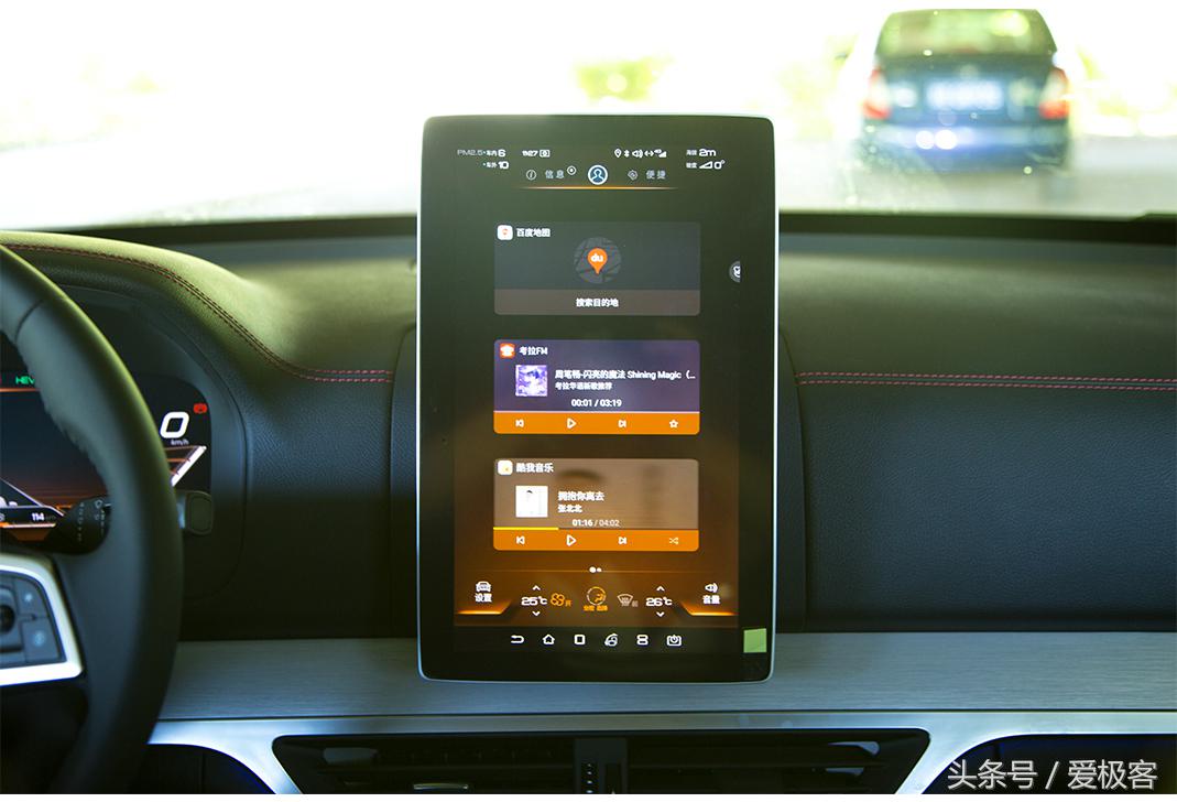 比亚迪唐怎么实现强制横屏,比亚迪唐屏幕自动翻转