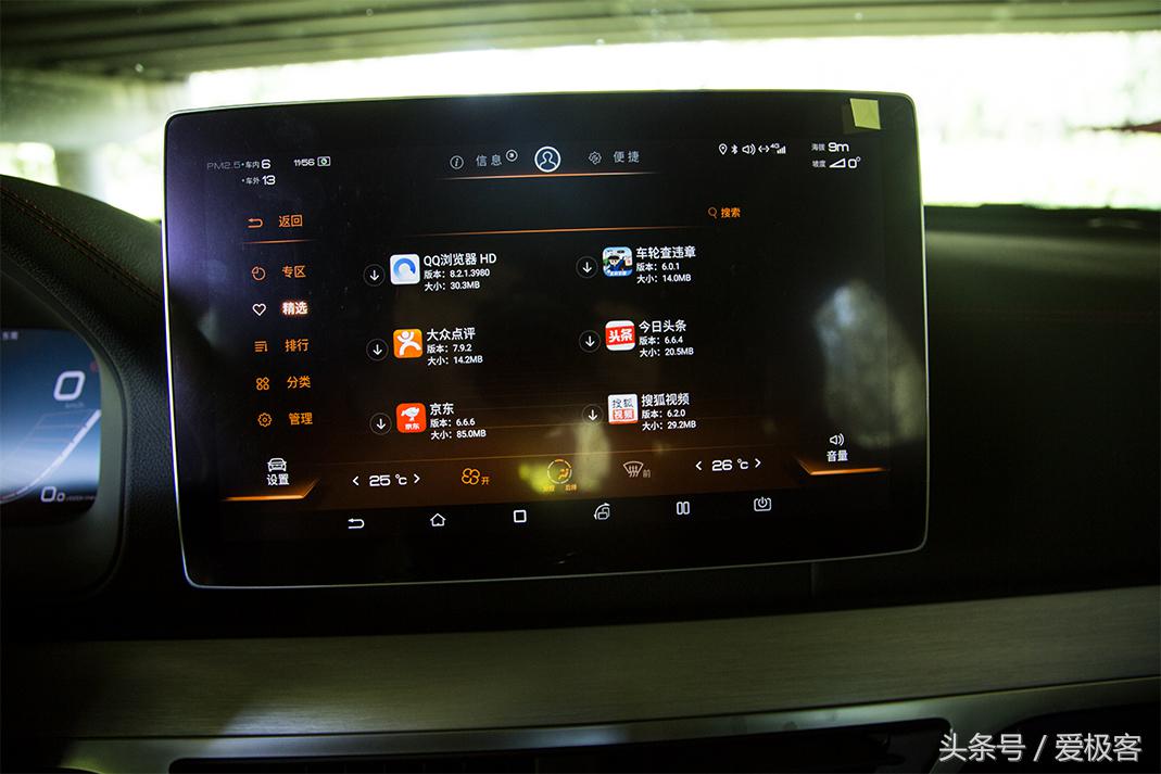 比亚迪唐怎么实现强制横屏,比亚迪唐屏幕自动翻转