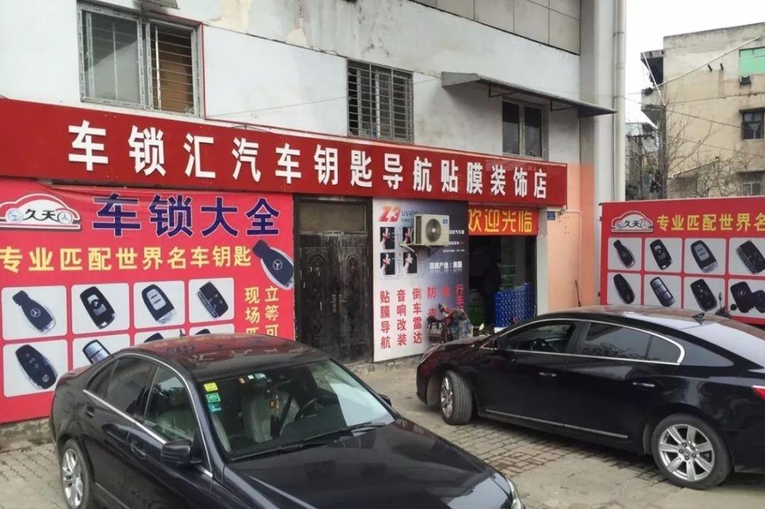 钥匙丢了找回妙招,钥匙丢了不要急