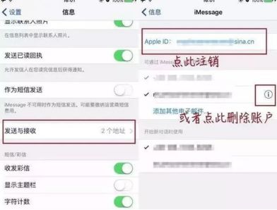 苹果手机为何总收到“*彩博**短信”?这些真相了解一下