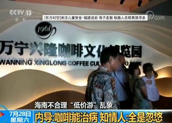 海南三天二夜旅游推荐,海南三天两晚环岛游价格