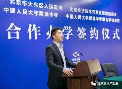 「新盘评级A010」大兴-亦庄-和悦华锦