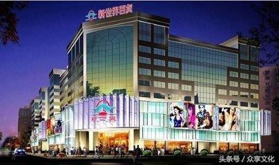 鍖椾含鍟嗗湀鎺掑悕绗竴,鍖椾含鍟嗗湀鎺掑悕鍓嶅崄