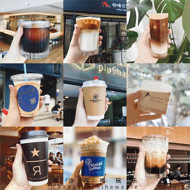 长沙就可以看风景的咖啡馆,长沙拍照咖啡馆解放西