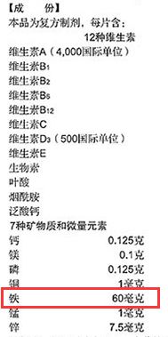 贝诺萌叶酸299一盒,9元的叶酸和299的叶酸有什么区别