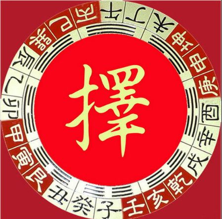 十二生肖犯月和旺月顺口溜,旺月与犯月顺口溜是什么意思