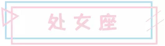 12星座最适合哪一样口红,12星座的转运口红