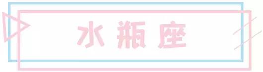 12星座最适合哪一样口红,12星座的转运口红