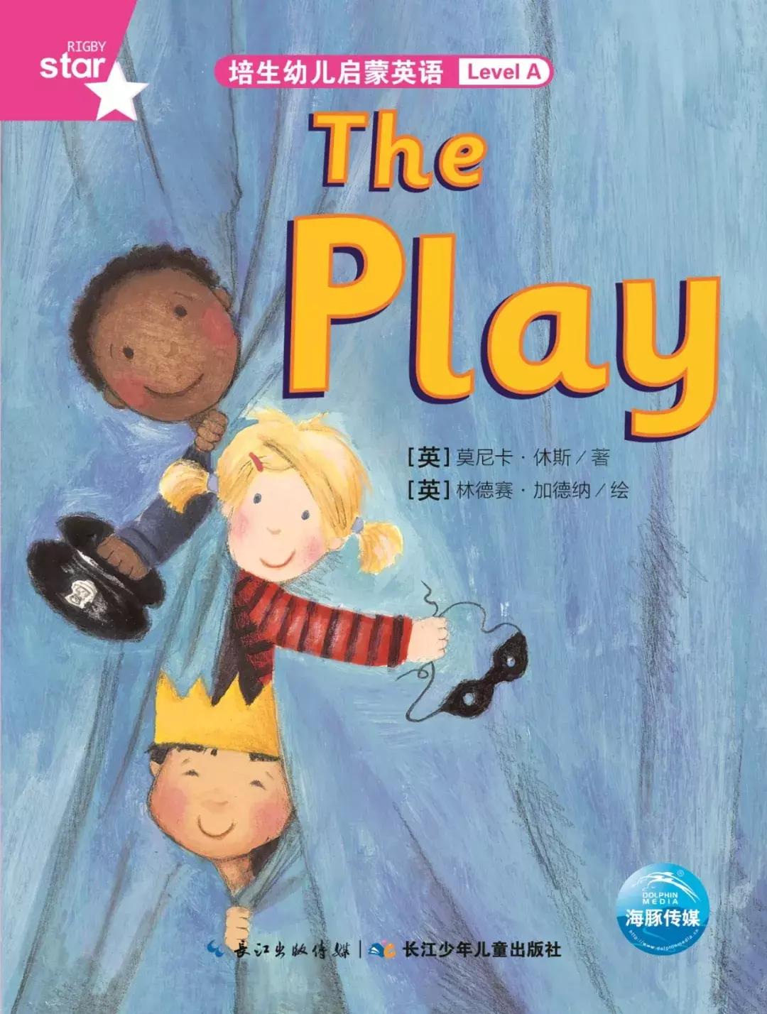 培生幼儿启蒙英语第二辑,培生幼儿启蒙英语levela套装46册