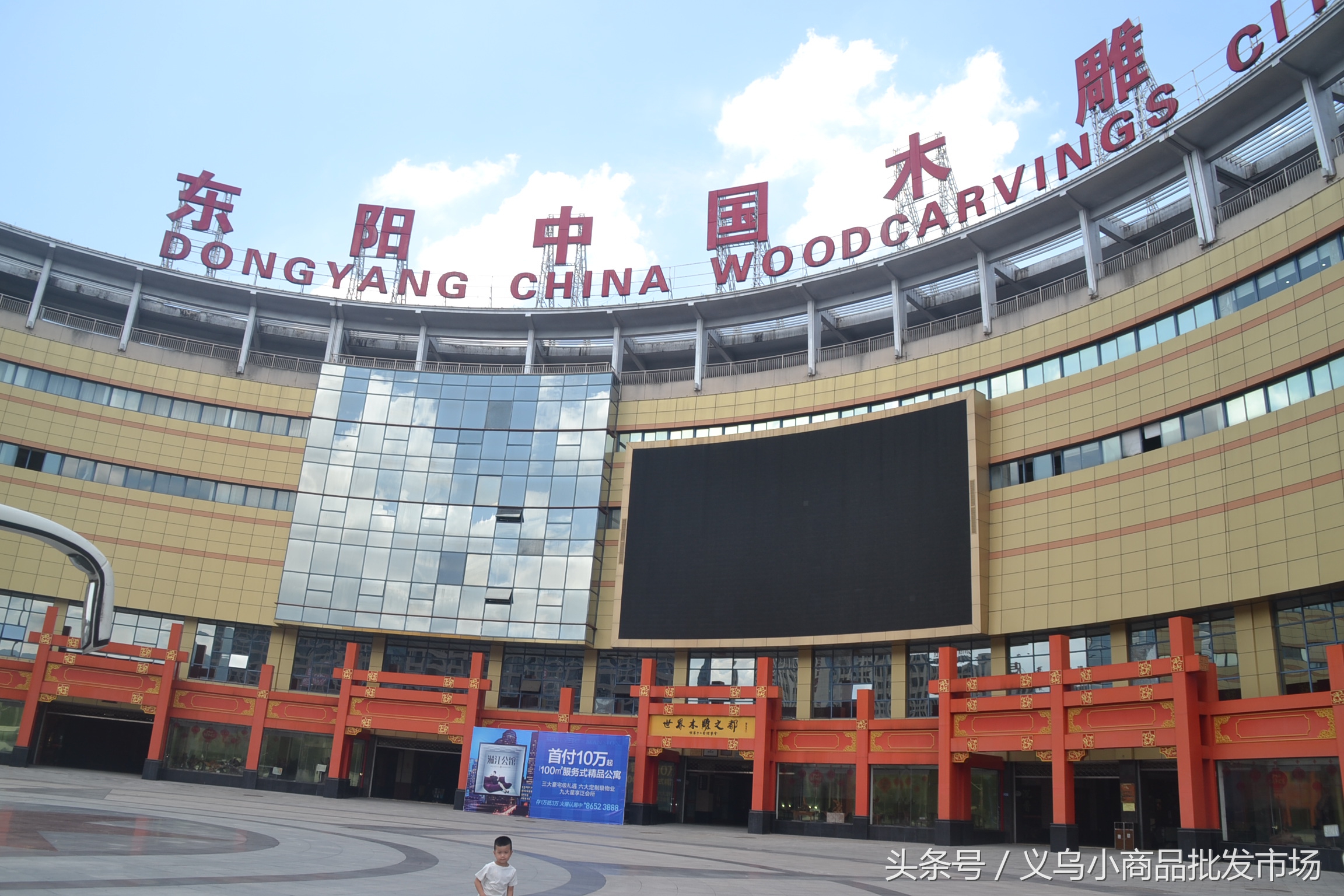 东阳中国木雕城分布图,东阳木雕工艺品价目表