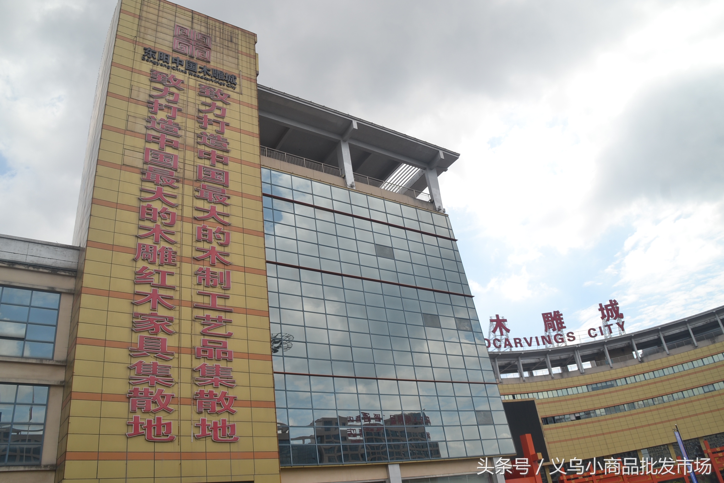 东阳中国木雕城分布图,东阳木雕工艺品价目表